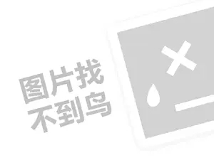 专业正规黑客私人求助中心网站 黑客求助中心（24小时正规私人黑客联系方式）